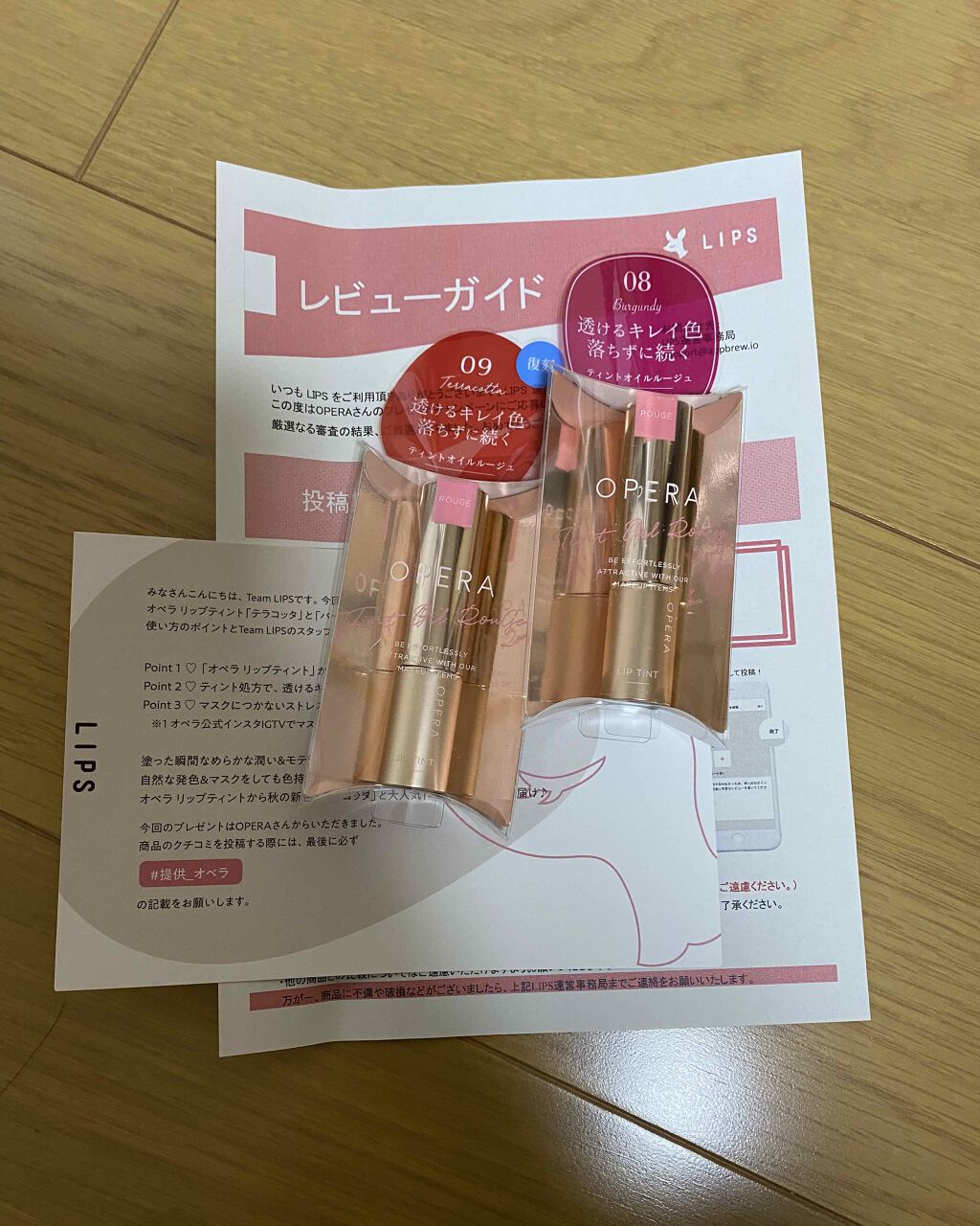 オペラ リップティント N/OPERA/リップティントを使ったクチコミ(1枚目)