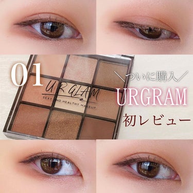 UR GLAM　BLOOMING EYE COLOR PALETTE/U R GLAM/パウダーアイシャドウを使ったクチコミ（1枚目）