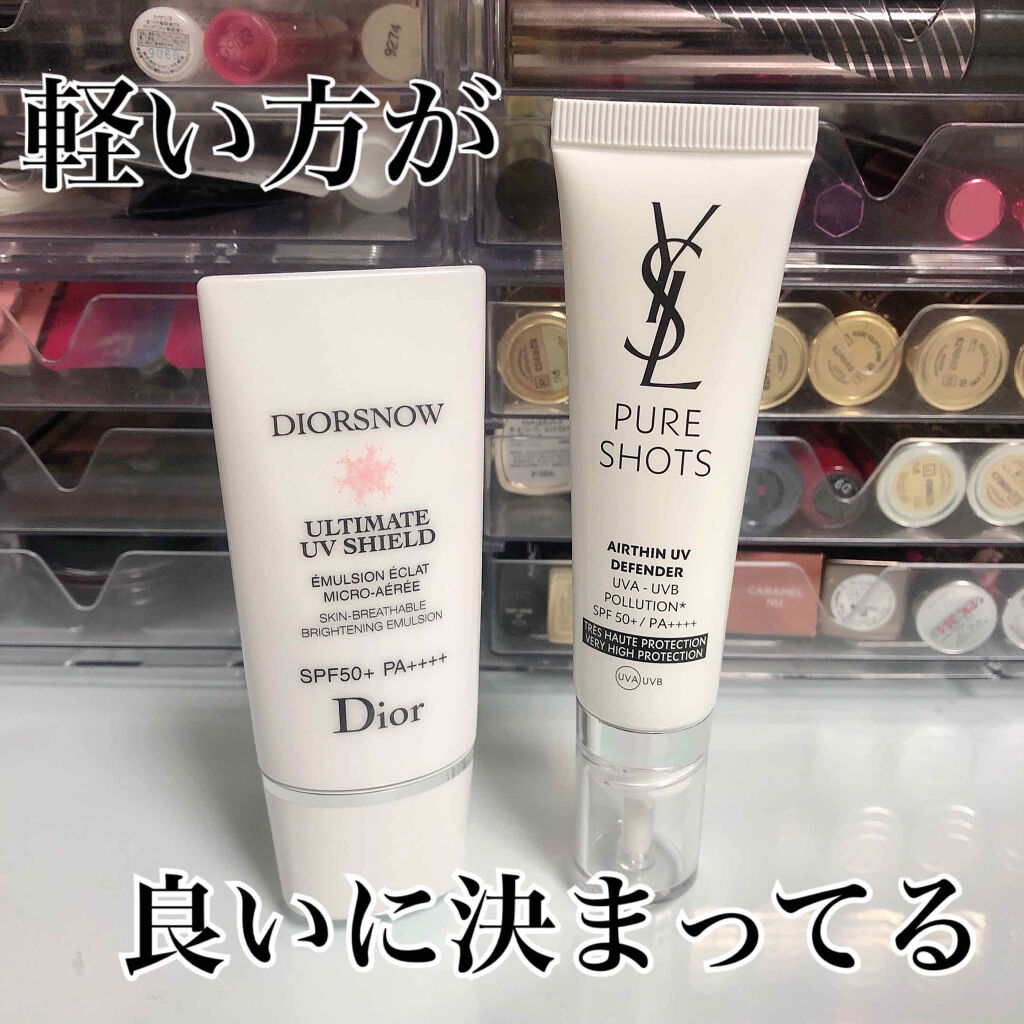 【旧】スノー アルティメット ＵＶシールド 50＋/Dior/日焼け止めミルクを使ったクチコミ（1枚目）