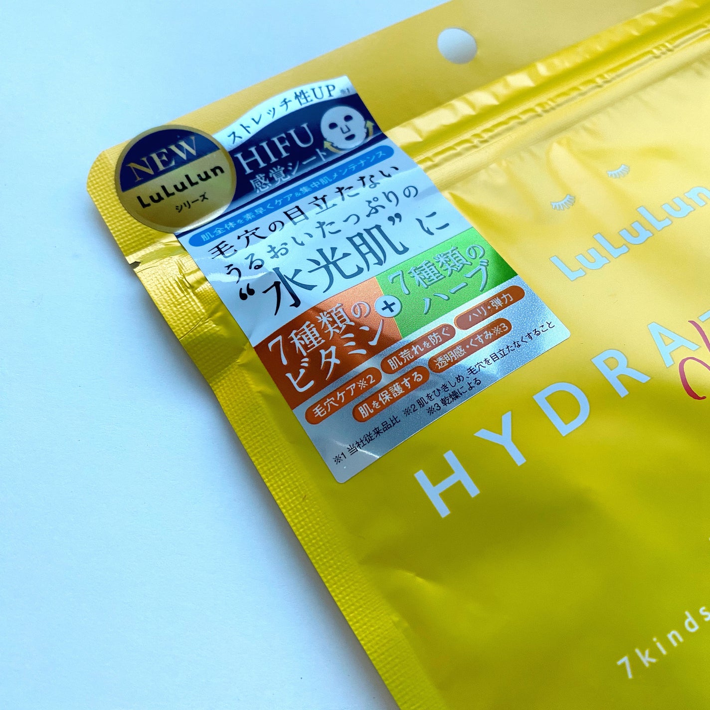 ルルルン ハイドラ V マスク/ルルルン/シートマスク・パックを使ったクチコミ(3枚目)