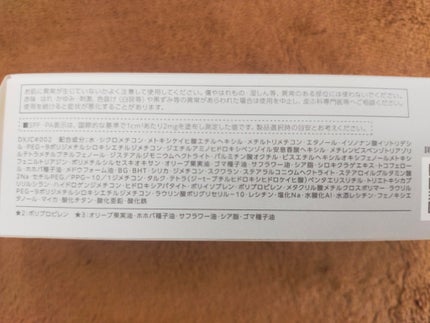 エアリーステイ BB ティント UV/FASIO/BBクリームを使ったクチコミ(3枚目)