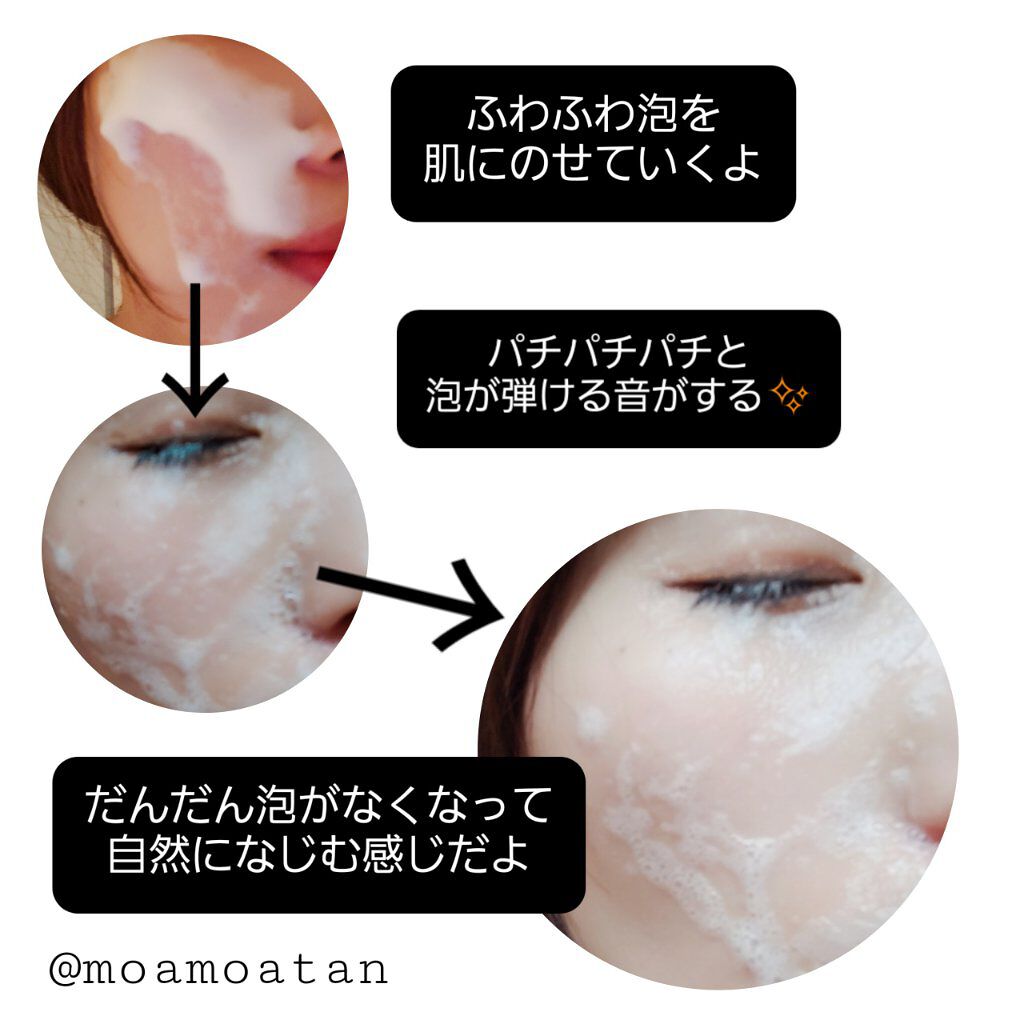 パチパチはたらくメイク落とし/ビオレ/クレンジングウォーターを使ったクチコミ（3枚目）