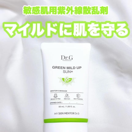 グリーンマイルドアップサンプラス/Dr.G/日焼け止めクリームを使ったクチコミ(1枚目)