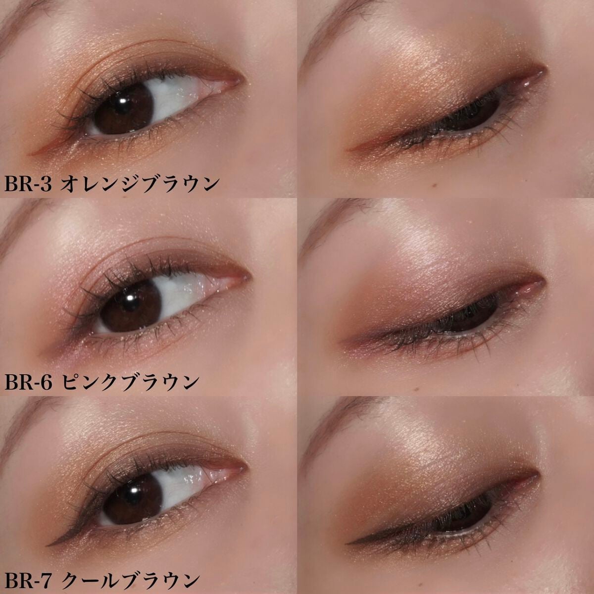 デザイニングブラウンアイズ/KATE/アイシャドウパレットを使ったクチコミ(8枚目)