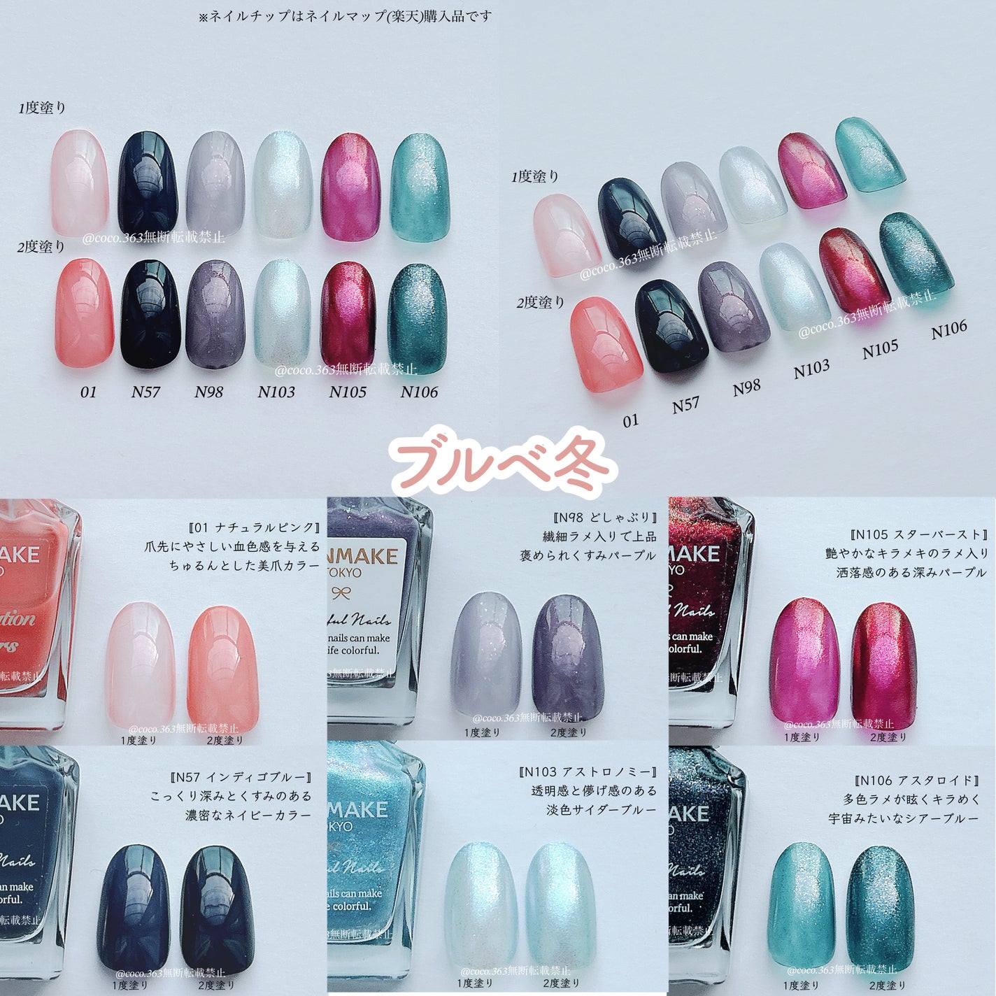 カラフルネイルズ/キャンメイク/マニキュアを使ったクチコミ(6枚目)