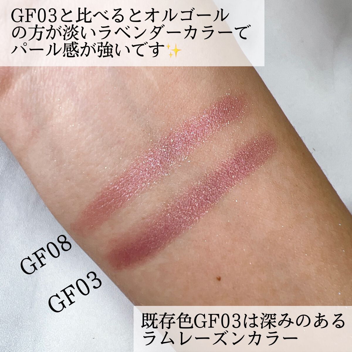 グリームオンフィットシャドウ/excel/スティックアイシャドウを使ったクチコミ（3枚目）