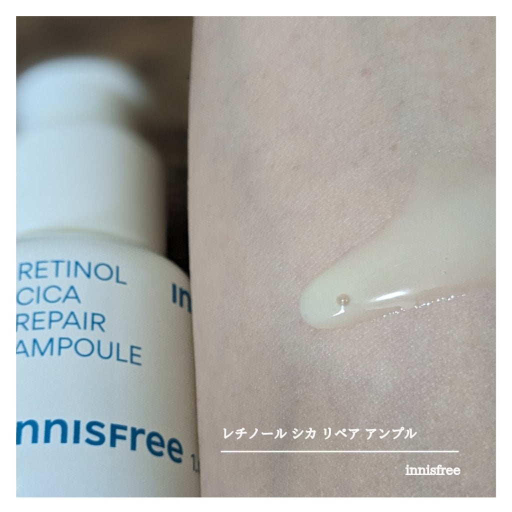 レチノール シカ リペア セラム/innisfree/美容液を使ったクチコミ(2枚目)