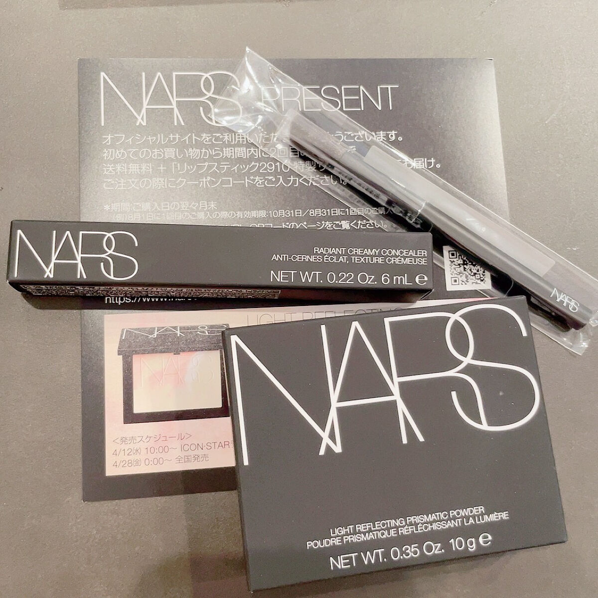 ラディアントクリーミーコンシーラー/NARS/リキッドコンシーラーを使ったクチコミ（1枚目）