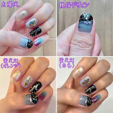 pa nail collective pa ネイルカラー(色持ちアップベースコート)のクチコミ「皆さま、こんにちは！うーです☺️
いつも♡、🖇、💬ありがとうございます！

今回は今大人気のゲ.....」（3枚目）