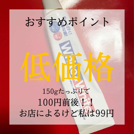 を使ったクチコミ(2枚目)