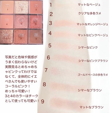 The Bella collection eyeshadow palette/CELEFIT/パウダーアイシャドウを使ったクチコミ（2枚目）