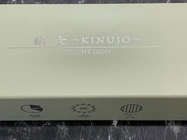 KINUJO 絹女~KINUJO~のクチコミ「⭐️購入理由⭐️
ストレートアイロン持ってなくて、ロングからショートにしたらくせっ毛でまとまら.....」（1枚目）