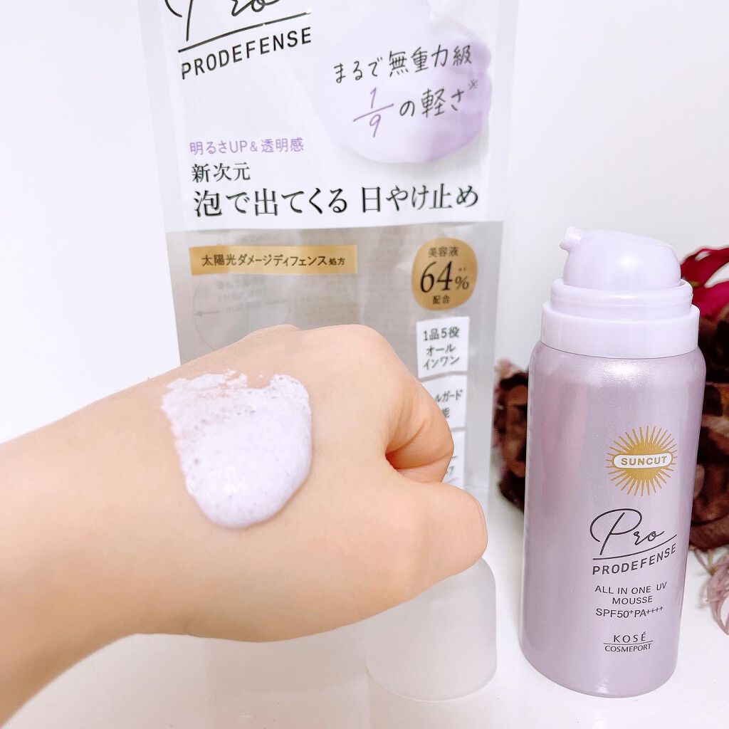 プロディフェンス オールインワンUV ムース/サンカット®/日焼け止めクリームを使ったクチコミ(3枚目)
