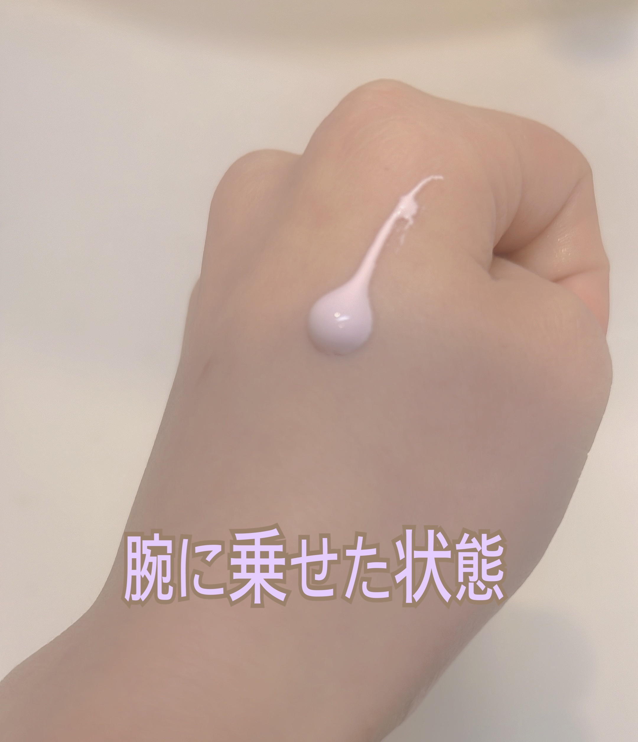 ブライトニングUV ジェル N/アネッサ/化粧下地を使ったクチコミ（3枚目）