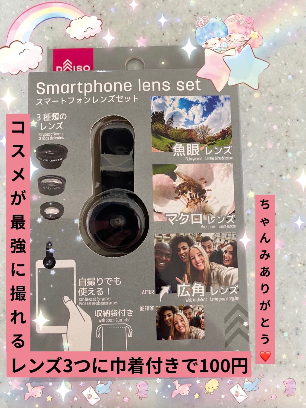 グリッタープリズム シャドウ/MISSHA/グリッターを使ったクチコミ(1枚目)