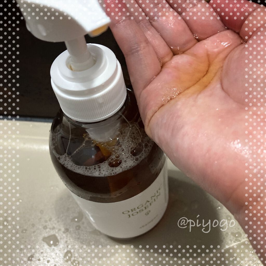 オーガニックジョセフィン シャンプー／トリートメント/ORGANIC JOSEFIN/市販シャンプーを使ったクチコミ（2枚目）