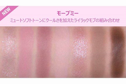 リアルアイパレット/espoir/マルチパレットを使ったクチコミ(5枚目)