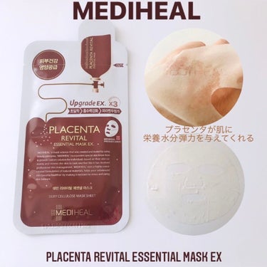 プラセンタ リバイタルエッセンシャルマスクEX/MEDIHEAL/シートマスク・パックを使ったクチコミ（1枚目）