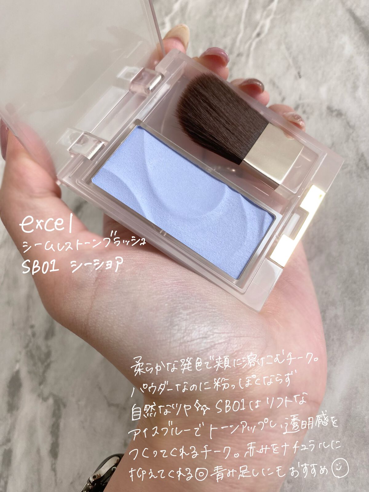 シームレストーン ブラッシュ/excel/パウダーチークを使ったクチコミ（2枚目）