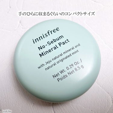 ノーセバム ミネラルパクト N/innisfree/プレストパウダーを使ったクチコミ（5枚目）