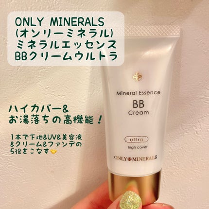 ミネラルエッセンスBBクリーム ウルトラ ライトオークル/ONLY MINERALS/BBクリームを使ったクチコミ(1枚目)
