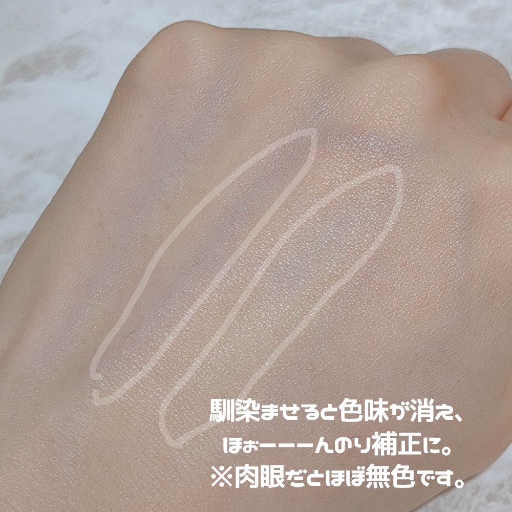 &.ポイントカバーステック/DAISO/スティックコンシーラーを使ったクチコミ(3枚目)