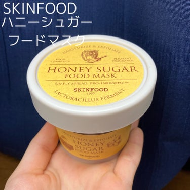 ハニーシュガー フードマスク/SKINFOOD/洗い流すパック・マスクを使ったクチコミ（1枚目）