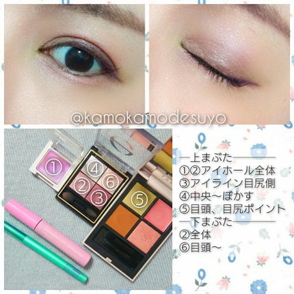 マルチクリームアイカラー/オルビス/化粧下地を使ったクチコミ(2枚目)