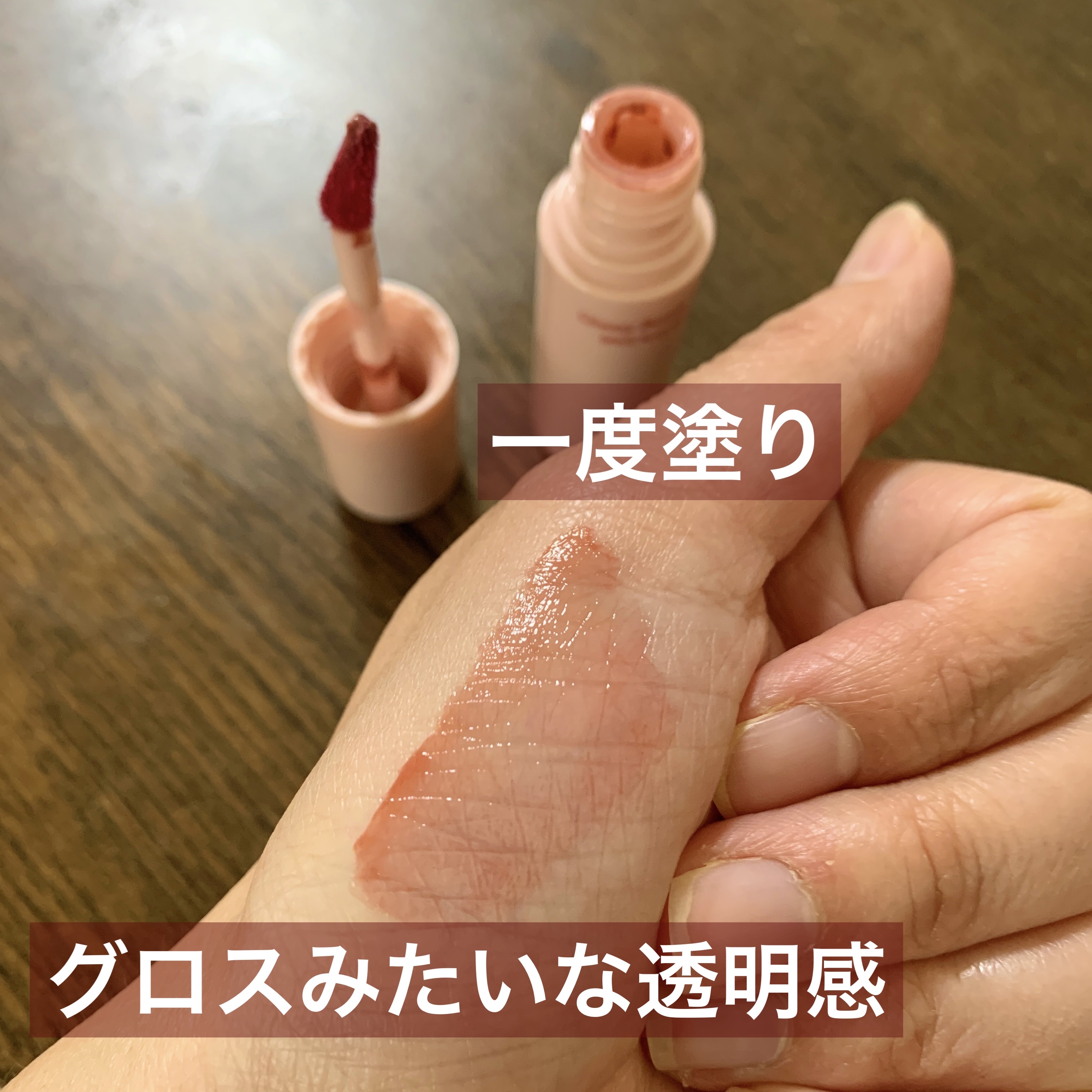 アンドバイロムアンド　グラッシーボムティント/&nd by rom&nd/リップティントを使ったクチコミ（3枚目）