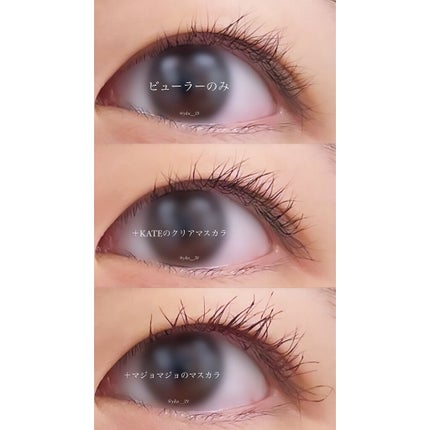 ラッシュフォーマー(クリア)/KATE/マスカラを使ったクチコミ(4枚目)