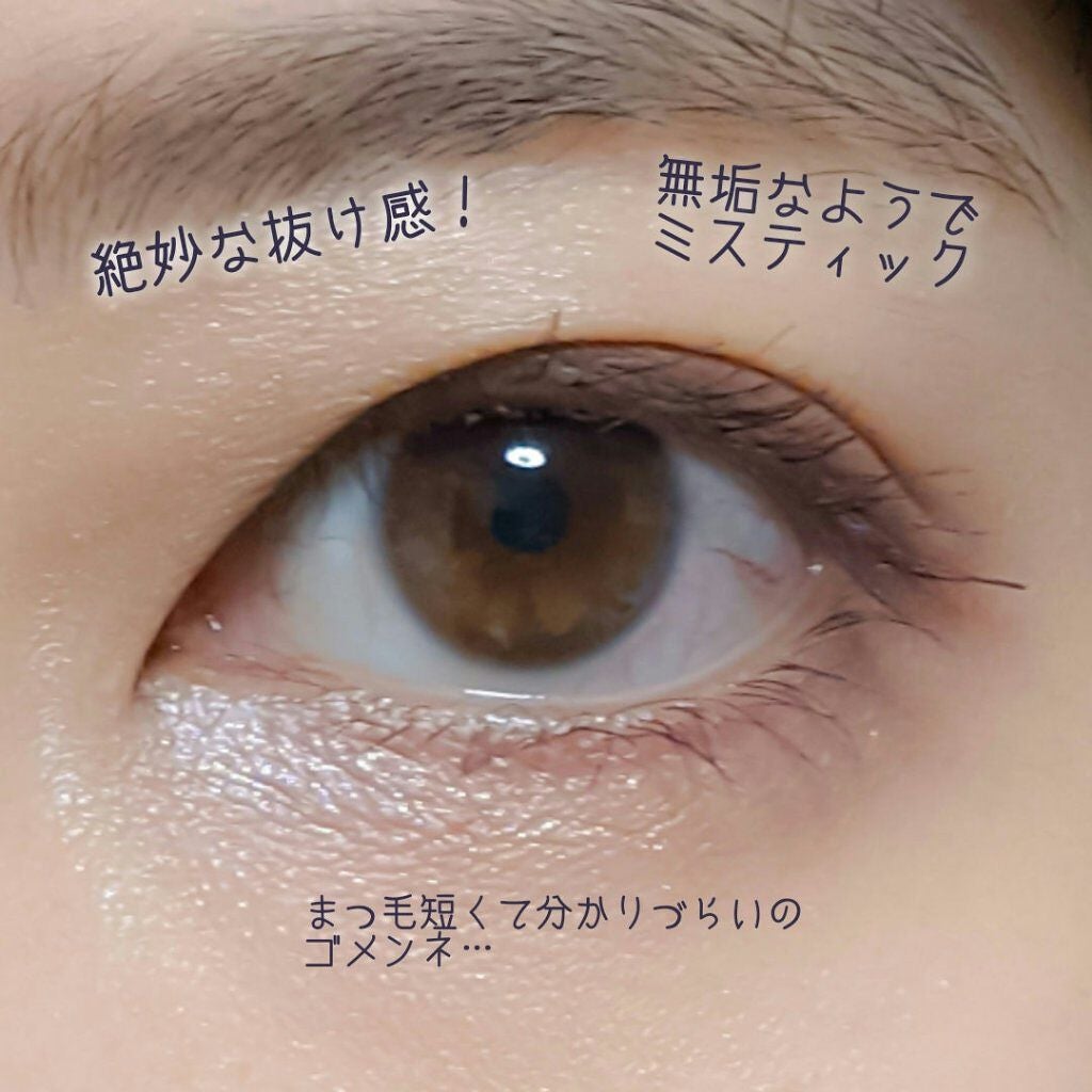 エテュセ アイエディション(マスカラベース)リッチスタイル/ヘルシースタイル/ettusais/マスカラ下地を使ったクチコミ(2枚目)