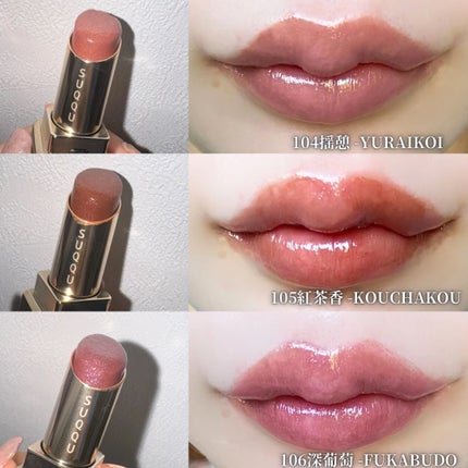 えむ。 投稿ある方フォロバ100リムバ100 on LIPS 「ホリデーコレクションの限定色はどれもパール入りでシアーな発色で..」(5枚目)