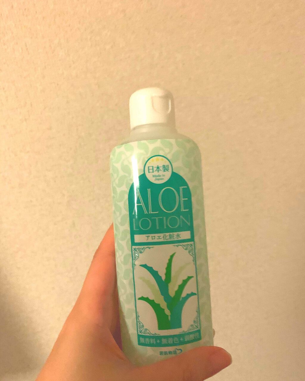 アロエ化粧水　スキンローション　AL/若肌物語/化粧水を使ったクチコミ（1枚目）