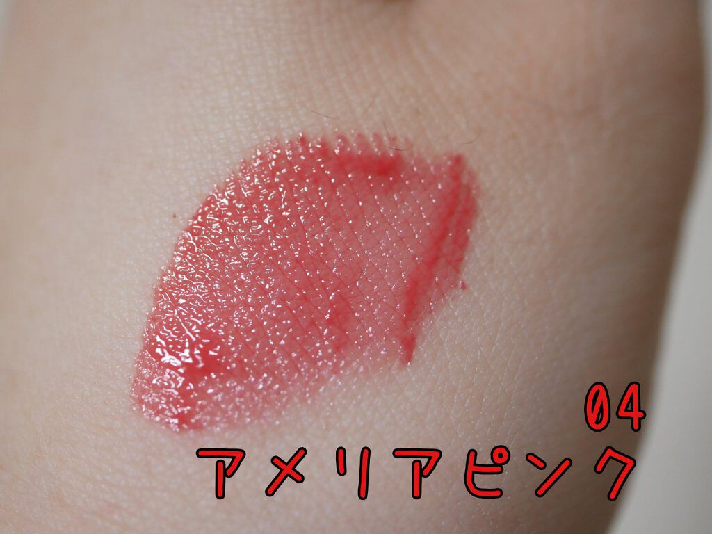 エマルジョンリップティント/HOWDOiLOOK/リップティントを使ったクチコミ（3枚目）