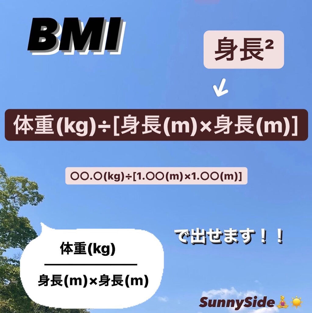 体重計/タニタ/ボディグッズを使ったクチコミ（1枚目）