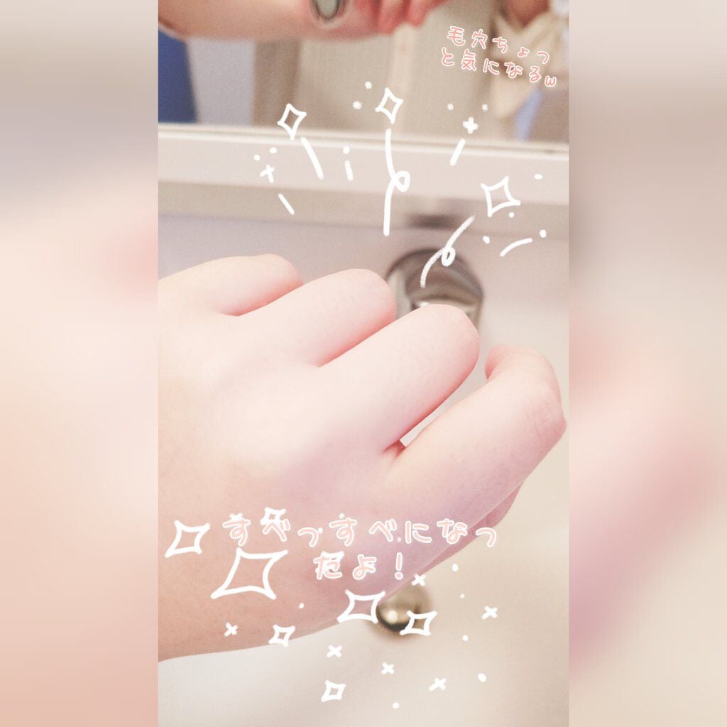 除毛クリーム シトラスホワイトリリィ/スリンキータッチ セルフスパ/除毛クリームを使ったクチコミ(3枚目)