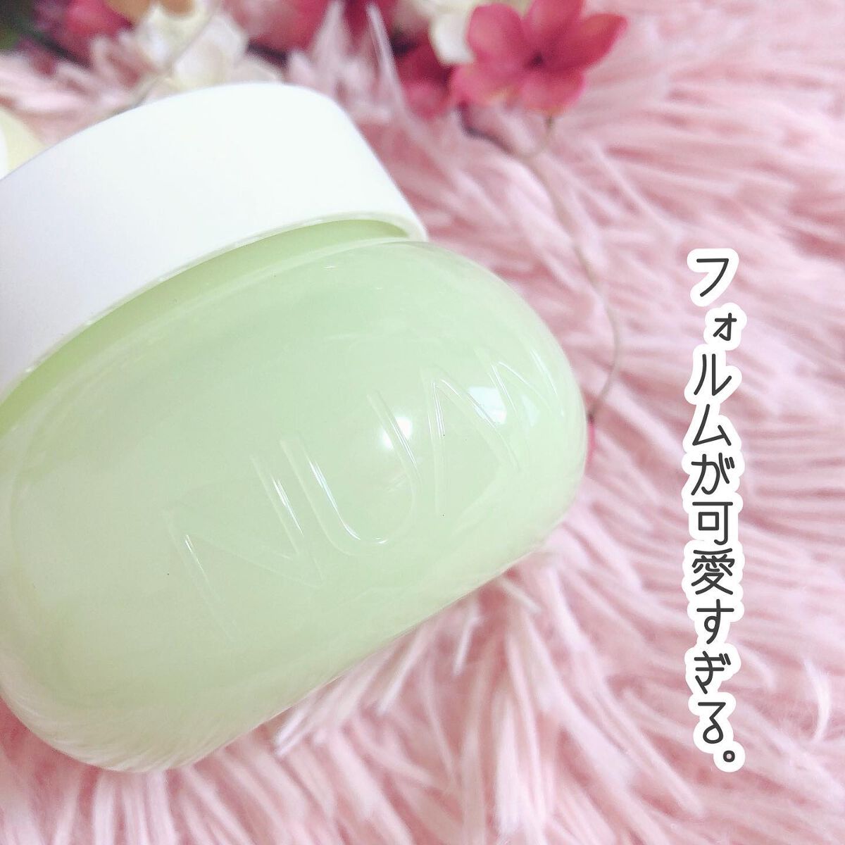 白玉もちウォータークリーム/NUAN/フェイスクリームを使ったクチコミ（2枚目）