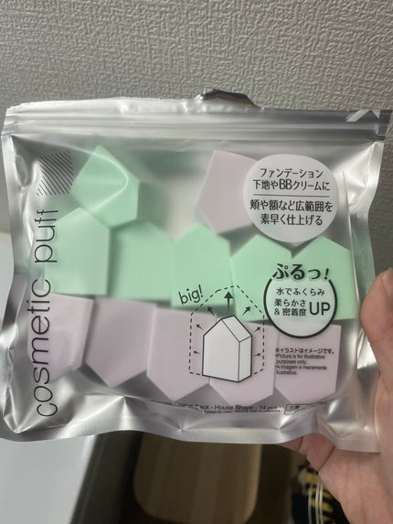 メイクアップスポンジ バリューパック ハウス型 14個/DAISO/パフ・スポンジを使ったクチコミ(1枚目)