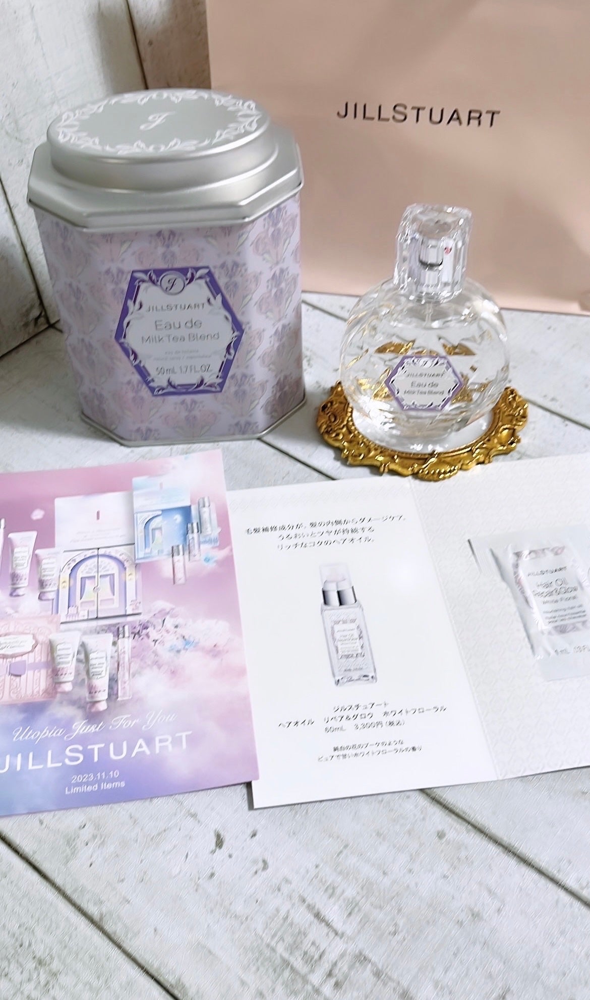 オード ミルクティーブレンド/JILL STUART/香水(レディース)を使ったクチコミ(3枚目)