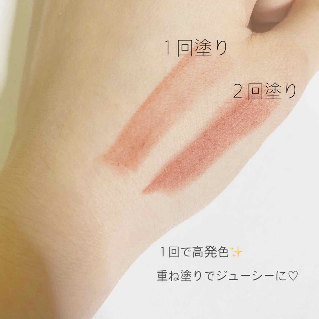 ゼログラムマットリップスティック/rom&nd/口紅を使ったクチコミ（2枚目）