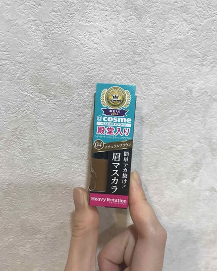 カラーリングアイブロウ/ヘビーローテーション/眉マスカラを使ったクチコミ(1枚目)