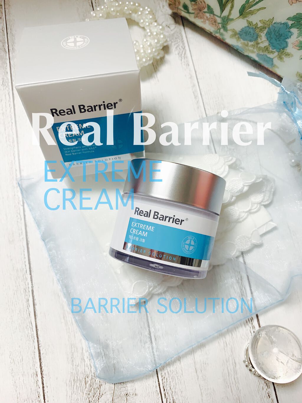 リアルバリア エクストリームクリーム オリジナル/Real Barrier/フェイスクリームを使ったクチコミ（1枚目）