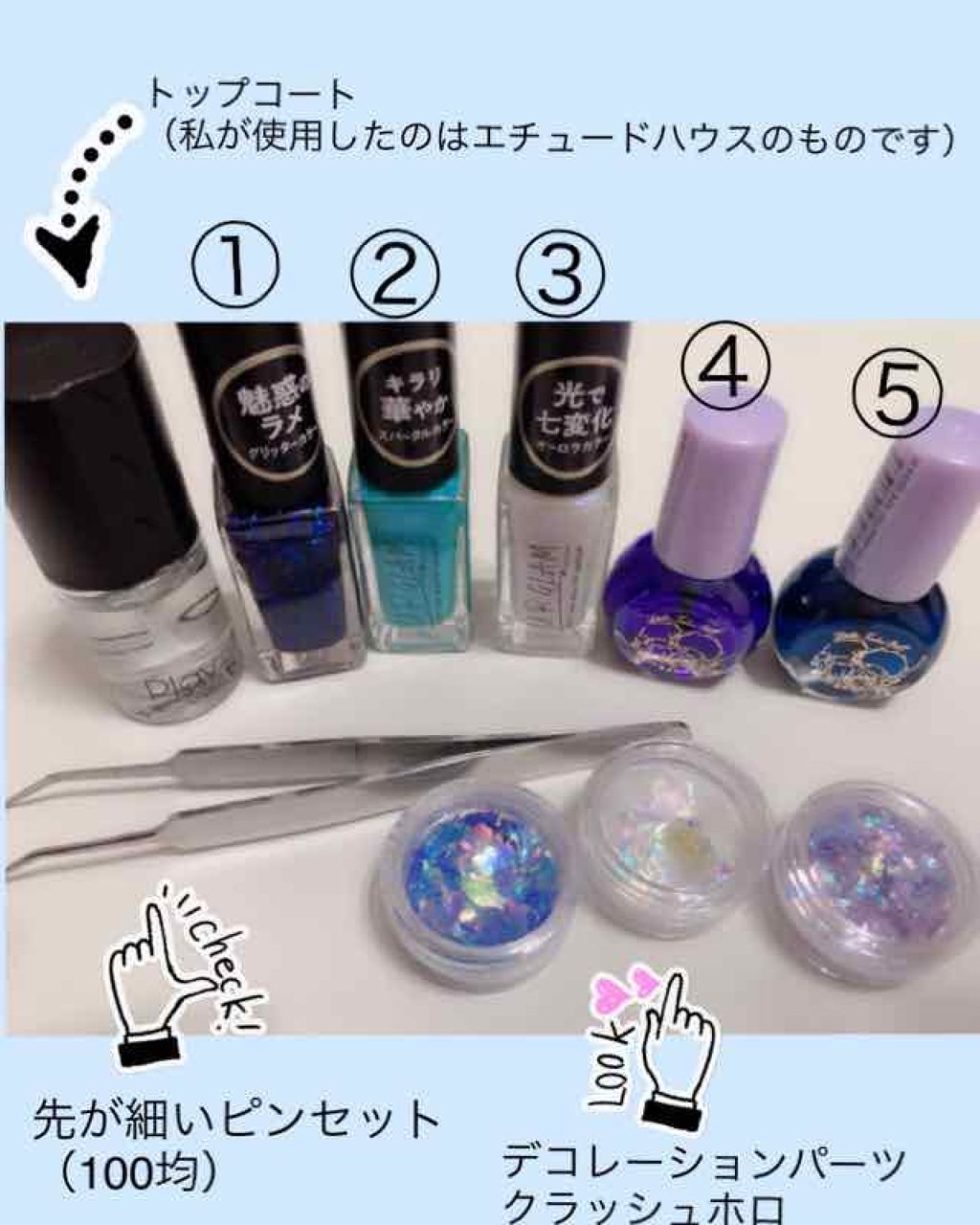 デコレーションネイルパーツ/DAISO/ネイルチップ・パーツを使ったクチコミ（2枚目）