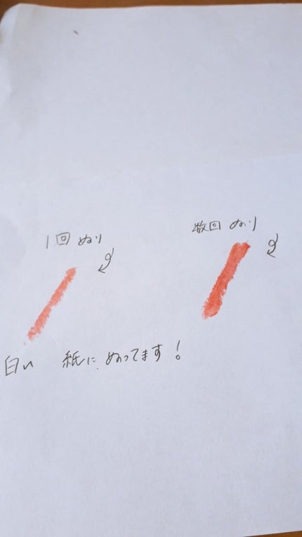 とら on LIPS 「初投稿です🙏🍓暖かい目でご覧下さい!また、分かりにくい所があり..」(4枚目)