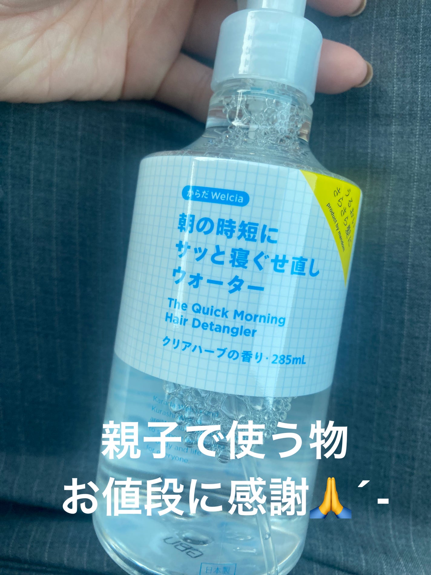 きき湯 ファインヒート グレープフルーツ の香り/きき湯/炭酸系入浴剤を使ったクチコミ(3枚目)