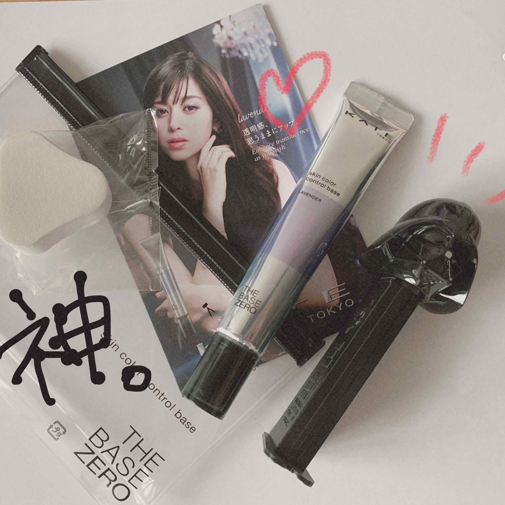 スキンカラーコントロールベース/KATE/化粧下地を使ったクチコミ(1枚目)