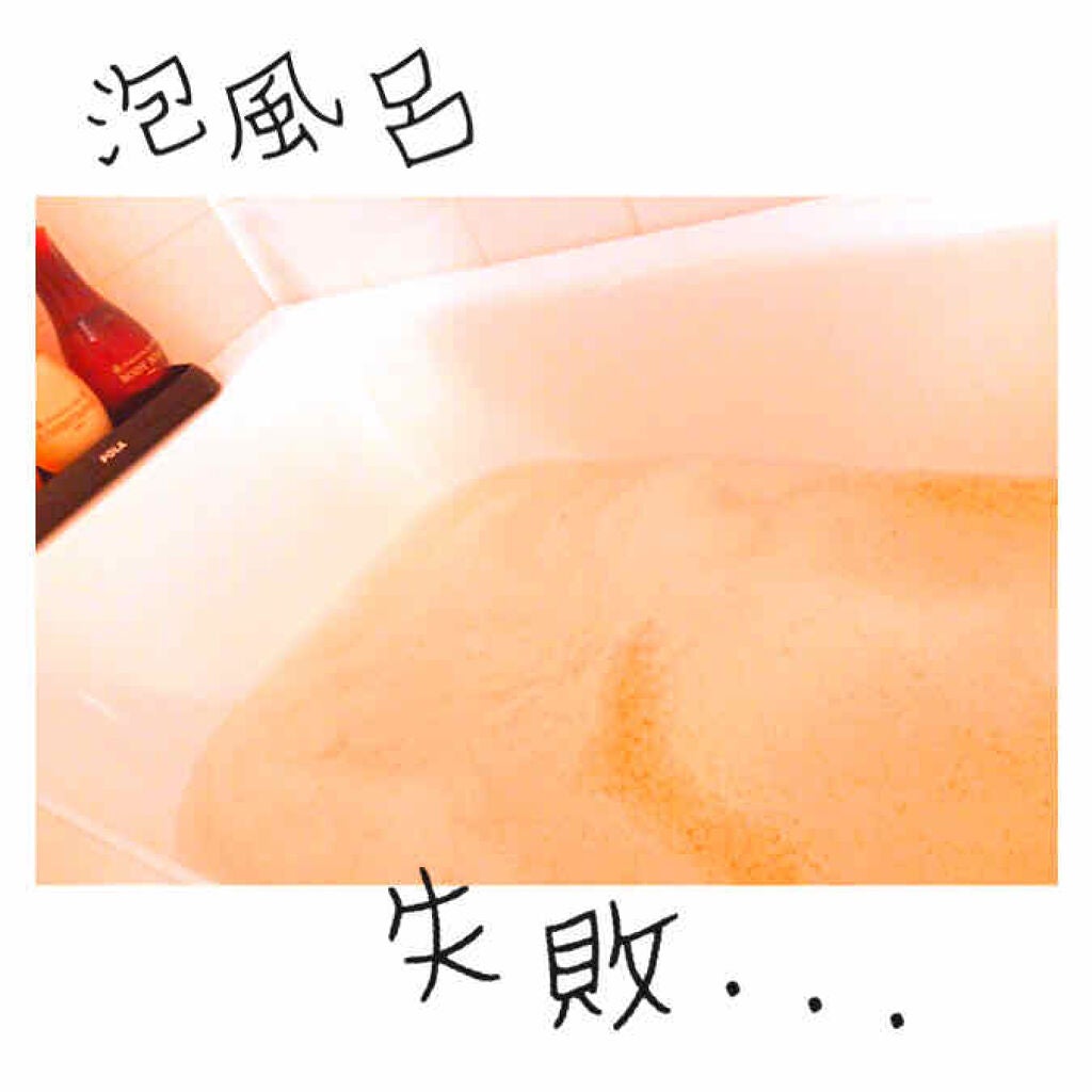 贅沢泡とろ 入浴料 プルメリアガーデンの香り/お湯物語/入浴剤を使ったクチコミ(1枚目)