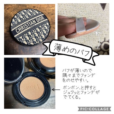 ディオールスキン フォーエヴァー クッション ディオールマニア エディション/Dior/クッションファンデーションを使ったクチコミ（2枚目）