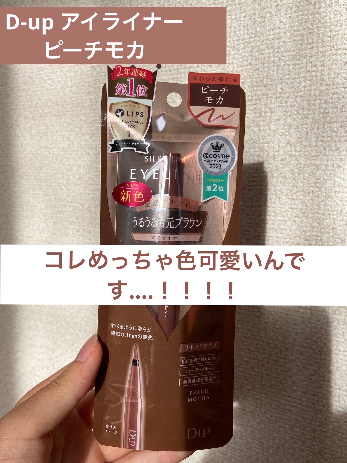 ã·ã«ããŒãªãããã¢ã€ã©ã€ããŒWP/D-UP/ãªãããã¢ã€ã©ã€ããŒã䜿ã£ãã¯ãã³ãïŒ2æç®ïŒ