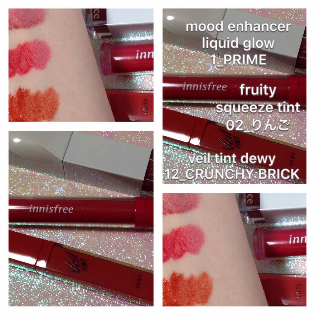 フルーティー スクイーズ ティント/innisfree/リップティントを使ったクチコミ（2枚目）